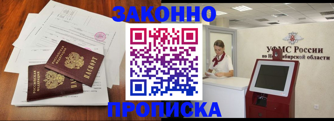 где прописаться в Красновишерске