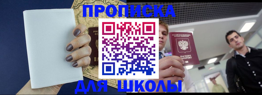 прописка поиск в Красновишерске