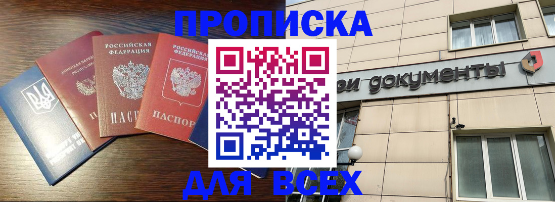 миграционный учет в Красновишерске